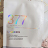 维特丝（vetes）377面膜美白补水淡斑提亮肤色女男士抗干皱紧致补水面膜榜单第1名 【专研377&国货之光】20片 实拍图