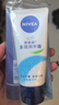 妮维雅（NIVEA）护手霜套装深润保湿50ml+多效50ml+海洋精华50ml 实拍图