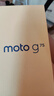 摩托罗拉【手机AI大屏】联想moto g75 四年质保 6.8英寸LCD护眼大屏 抗水耐摔 全功能NFC 8+256GB 竹叶青 实拍图
