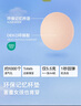 like uu少女内衣隐形发育期文胸初高中学生大码宝贝plus少女文胸儿童内衣 基础款1件（浅麦芽） 均码 适合150-170cm/100-130斤 实拍图