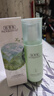 佰草集【白茶玲珑】肌底精华液80ml(补水保湿改善暗沉抗氧提亮易吸收） 实拍图
