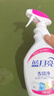 蓝月亮衣领净500g瓶 喷雾头衣领清洁剂 衣领袖口助洗剂 强力去渍免揉搓 实拍图