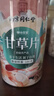 南同四海南京同仁堂甘草片止搭甘草中药材咳化生甘草粉痰甘草片大圆片泡水 实拍图