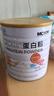 麦金利（MCKIN）大豆乳清蛋白粉老年人增强免疫力补充营养品中老年术后恢复300g 实拍图