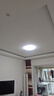 Yeelight易来led全光谱护眼吸顶灯客厅超薄智能低蓝光歆月卧室【包安装】 实拍图