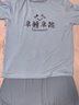 真维斯男童睡衣夏季儿童莫代尔亲肤家居服夏装空调服中大童宽松短袖套装 【5A级抗菌】蓝/泡泡鲨鱼K 150 实拍图