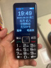 金立（Gionee）老年人手机4G全网通全新老年机超长待机2.8英寸大屏大字体大声音大按键学生备用功能机V23 黑色  实拍图