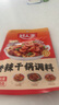 好人家香辣干锅调料 正宗四川干锅冒菜麻辣烫底料 家常快手菜调味料110g 实拍图