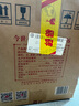 今世缘 典藏D10浓香型/幽雅醇厚型白酒42度 500ml*6瓶 整箱装父亲节礼物 实拍图