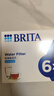 碧然德（BRITA） 家用滤水壶 净水壶滤芯 Maxtra 多效滤芯 6枚装 实拍图