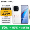 vivo iQOO 13 【国家补贴】16GB+512GB 传奇版 骁龙8至尊版 2K护眼屏 120W快充长续航 5G电竞手机 晒单实拍图