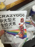疯狂小狗中大型犬狗粮成幼犬彩虹魔方牛肉&青口贝犬粮300g 实拍图