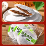 京御和果仁茯苓夹饼1斤北京特产传统茯苓糕苏子杏仁味馅料休闲食品 实拍图