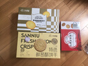 三牛（sanniu）特色鲜葱酥饼干礼盒内含独立小包装 烘烤工艺香葱酥脆1500g/箱 实拍图