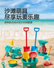 迪漫奇儿童沙滩玩具铲沙挖沙工具20件套夏天户外海边玩沙戏水玩具沙滩桶沙漏铲子沙滩车生日礼物 实拍图