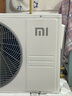小米（MI）米家空调 1.5匹 巨省电pro 新一级能效 节能省电 变频冷暖家用卧室壁挂式自清洁舒适空调挂机 1.5匹 一级能效 行业热销 实拍图