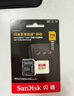 闪迪（SanDisk）256GB TF(MicroSD)内存卡 4K极速金卡A2 V30 U3行车记录仪 运动相机无人机 监控存储卡 读190MB/s 实拍图