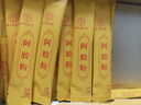 同仁堂（TRT）阿胶粉5g/袋*25袋/盒纯阿胶中药饮片级补血滋阴 润燥止血送女友长辈礼品礼盒装 实拍图