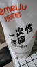 特美居（temeiju）一次性餐碗食品级加厚塑料透明汤碗露营聚餐银耳冰粉凉糕小汤圆碗 500型不带盖* 50只 实拍图