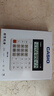 卡西欧（CASIO）DH-14-WE 中型无声款 14位大额计算 双电源 超宽计算器 白色 专业计算系列 实拍图