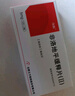 【有效期2025/11/23】立方 非洛地平缓释片(Ⅱ) 5mg*10片*2板 实拍图