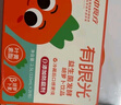 江中食疗有眼光胡萝卜汁125ml*20盒 常规款 0脂0添加叶黄素酯果汁饮料礼盒 实拍图