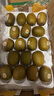 佳沛（zespri）新西兰  阳光金奇异果18粒超大果原箱单果重约173-204g 猕猴桃 实拍图