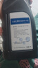 捷欧得原厂全合成机油SP 0W-40适用一汽大众迈腾CC探岳速腾高尔夫宝来1L 实拍图
