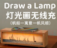 赟娅灯光画小夜灯摆件无线充多功能床头灯女生闺蜜创意生日礼物伴手礼 帆船【寓意一帆风顺】 实拍图