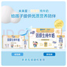 蒙牛（MENGNIU）未来星双原生DHA儿童高钙纯牛奶125ml×20盒营养早餐亲和好吸收 实拍图