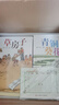 长青藤国际大奖小说五年级的烦恼 友谊、勇敢面对挫折等主题小学三四五六年级必读课外阅读小学生课外书 实拍图
