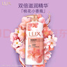 力士（LUX）莹润桃花香 淡雅香氛 娇肤香氛沐浴乳720g  留香 实拍图