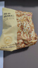 京东京造去皮核桃仁500g 去衣核桃仁新疆薄皮核桃每日坚果0添加炒货零食 实拍图