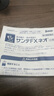 日本进口参天FX NEO银色装眼药水滴眼液清凉度5缓解眼疲劳眼干眼涩抗疲劳止痒去红血丝12mL*3瓶 实拍图