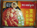 海底捞火锅底料 鲜浓番茄火锅汤料 200g*3 0添加火锅煮面酸甜 一料多用 实拍图