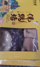 星龙港大连刺参佛跳墙礼盒 260g*10小盒 整只辽刺参鲍鱼 源头直发 包邮 实拍图