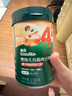 英氏婴儿营养辅食粥胡萝卜虾玉米菠菜218g 宝宝即食冲泡粥快冲粥 实拍图