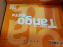 天章 （TANGO）新橙天章A4打印纸 80g 500张*4包 双面打印复印纸 顺滑不卡纸高性价比 整箱2000张【明星品质款】 实拍图