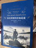 查拉图斯特拉如是说 尼采著 世界哲学史和诗歌史 近代现代文学世界名著读物 晒单实拍图