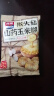西麦猴头菇山药玉米糊600g营养早餐代餐冲饮谷物即食粗粮代餐独立包装 实拍图