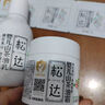 松达儿童面霜婴儿山茶油润肤乳宝宝保湿乳液春季128g+68g 实拍图
