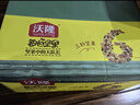 沃隆每日坚果750g/30袋小包装核桃仁腰果混合干果儿童零食大礼包 实拍图