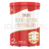 旗帜红罐红钻较大婴儿配方奶粉2段(6-12月龄)170g罐装 实拍图
