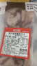 恒都 国产肥牛片250g*2 生鲜牛肉 火锅食材 牛肉卷 实拍图