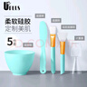 优家UPLUSDIY面膜刷面膜碗工具组合套装 DIY自制面膜工具套装 实拍图