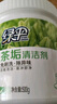 绿伞茶垢清洁剂去茶渍果汁渍茶壶具咖啡机清洗剂500g 实拍图