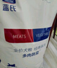 LEGENDSANDY蓝氏狗粮金毛泰迪全犬种成犬幼犬通用冻干三文鱼蛋黄味5kg10斤 实拍图