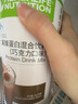 康宝莱（HERBALIFE）营养蛋白代餐奶昔750/780g美版 饱腹持久纤维多口味巧克力味 实拍图