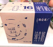 蒙牛特仑苏纯牛奶利乐钻250ml*12盒 3.6g乳蛋白 早餐伴侣 实拍图