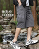 西域骆驼（VANCAMEL）短裤男夏季薄款冰丝速干七分裤户外宽松透气运动裤子 深灰 2XL 实拍图